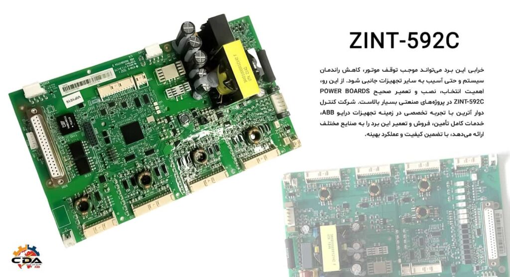 POWER BOARDS ZINT-592C - تامین، فروش و تعمیر تخصصی برد قدرت درایو ABB در کنترل دوار آترین