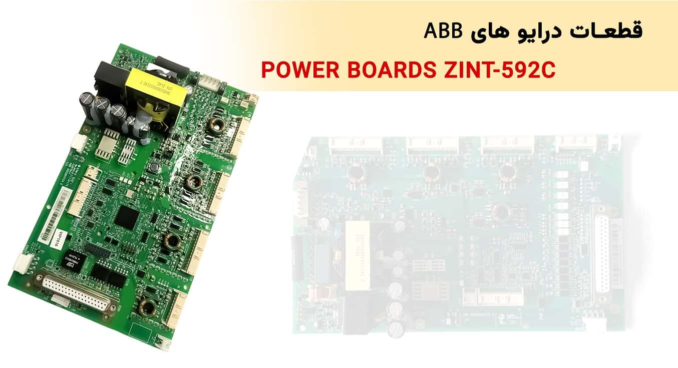 POWER BOARDS ZINT-592C - تامین، فروش و تعمیر تخصصی برد قدرت درایو ABB در کنترل دوار آترین